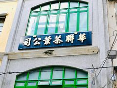 -华联发展销售中心(十月初五街店)