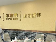 -李老哈·东北菜(宋园路店)