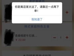 -老炉家木炭烤肉(长江国际店)