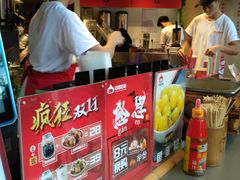 -咕噜咕噜·章鱼小丸子(西湖路店)