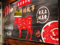 -匠心牛公馆·潮汕牛肉海鲜火锅(索菲特店)
