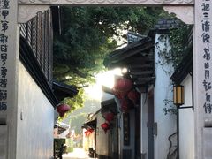 -三坊七巷历史文化街区