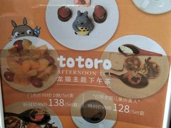 菜单-西双版纳洲际度假酒店兰吧