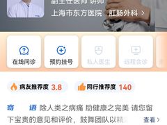 -上海市东方医院(总院)