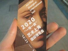 -东浩兰生上海世博展览馆