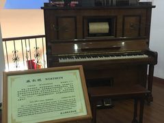 -鼓浪屿钢琴博物馆