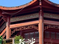 -芷迹江景酒店(五一广场汇景城店)