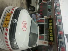 android_upload_pic-洱海渔家饭庄