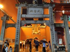 -火宫殿(五一大道分店)