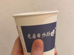 -先启半步颠小酒馆(嘉定万达店)