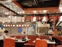 -新辣道鱼火锅(领展购物广场·中关村店)