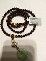 点击看大图 -北京七彩云南翡翠珠宝旗舰店(月坛店)