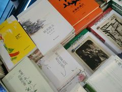 -新华书店(泉城路店)