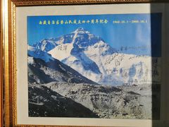 -吉祥圣雪藏餐