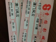 -曹杨影城(曹杨店)