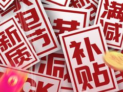 -苏宁易购(成都春熙路店)