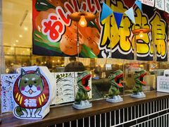 -烧鸟横丁(联发文创口岸店)