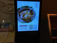 -大方圆酒楼(西门大街店)
