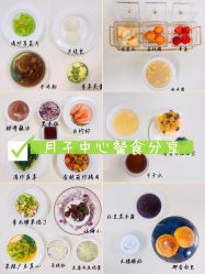 -弗蕾亚·和月月子调理院(东湖店)