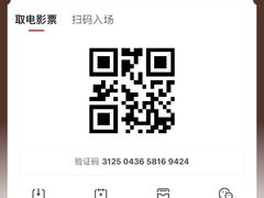 -深影国际影城(学院南路店CGS中国巨幕店)