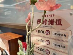 -海门鱼仔·潮汕味(KKMall店)