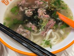 -拼二潮汕牛肉粿条(花城汇店)