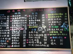 菜单-喵屿·大理花园猫咖