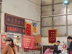 -老西关黄老太牛肉烧饼