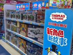 -TOYSRUS玩具反斗城(广州IGC天汇广场店)