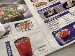-望湘川·辣椒炒肉(空港店)