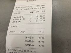 -芬芳甜品(同福路店)