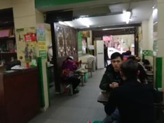 -清真蒋有记(秦虹路店)