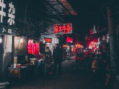 -麻木老地方牛筋牛杂(长堤街店)