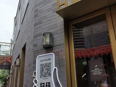-龙湖星悦荟(颐和店)