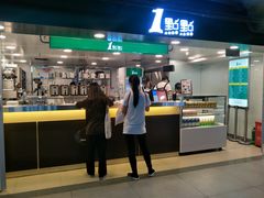 门面-1点点(望京万象汇店)