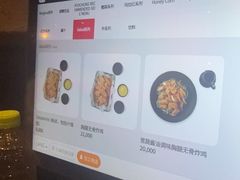 -校村炸鸡(弘大)