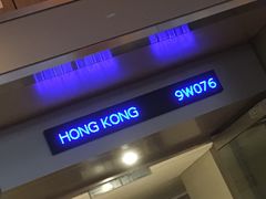 登机口-贾特拉帕蒂·希瓦吉国际机场