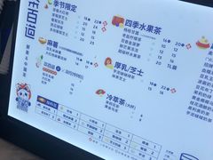 -茶百道(江津吾悦广场店)