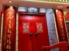 -大海碗·炸酱面·烤鸭·京菜(天坛店)