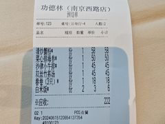 -功德林(南京西路店)