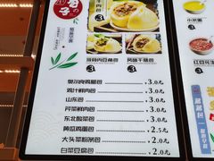 菜单-蒸蒸包(闽江路店)