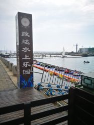 -星海水上乐园(星海广场圣亚店)