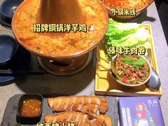 -觅山云南菜(泊富ICITY店)