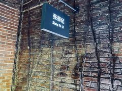 -张福记(陇海中路店)