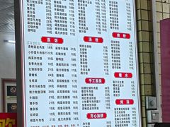 -波记美食煲仔饭蒸饭(客村店)