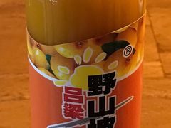 野山坡沙棘汁-浙C老邻舍(西城海错店)