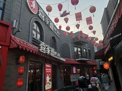 -龙湖星悦荟(颐和店)