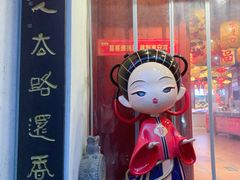-淮安宴·淮扬菜(清河路一店)