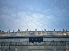 -观潮胜地公园