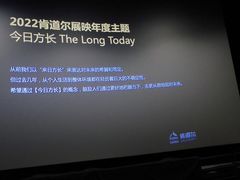 -成都百丽宫影城(LUXE太古里店)